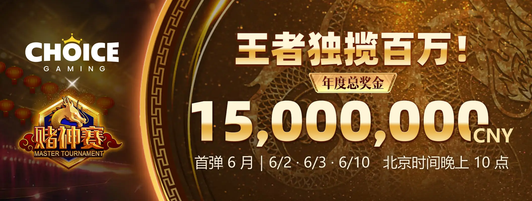 熊猫体育首页轮播三